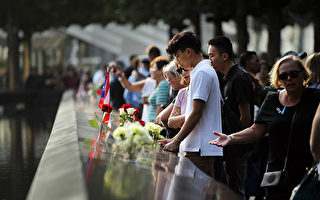 911恐襲18周年 世貿遺址舉行紀念儀式