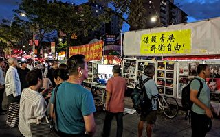 张林：支港联纽约分会举办第21次连侬墙活动