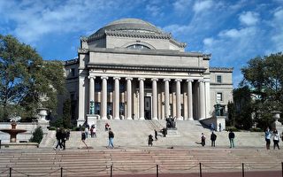 2020全美最佳大学排名出炉 纽约州10所入围前100