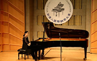 【快讯】2019新唐人钢琴大赛初赛开赛