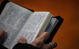 中共强迫教会掺论语讲圣经 基督徒：消弭信仰