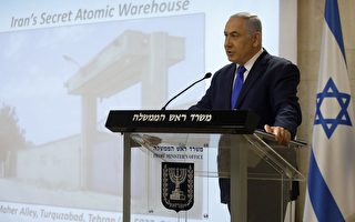 以色列：被曝光后 伊朗核基地从地图上消失