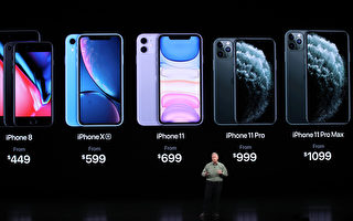 iPhone 11和数款苹果新旧手机 你该选哪款