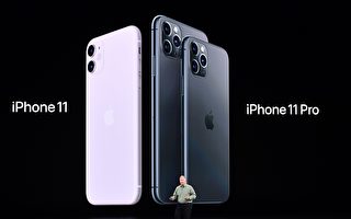 苹果发布三款新iPhone 亮点一次看懂