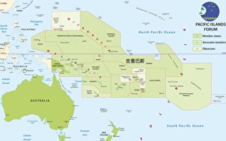 王毅出访太平洋岛国 美澳和中共展开角力