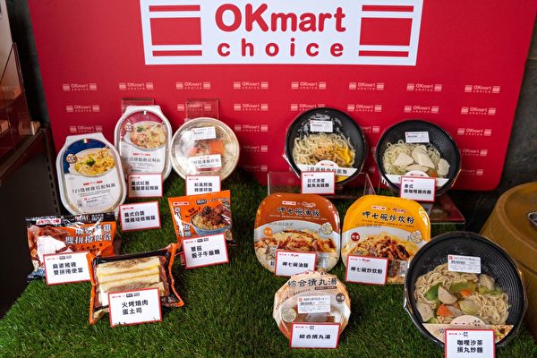 OK Choice 呷七碗 聯名鮮食 將小吃帶入超商-1