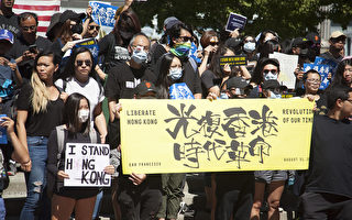 舊金山「快閃撐香港」集會   為香港民眾加油