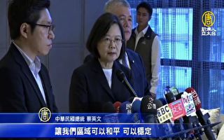 美参院通过台北法案 总统：用行动支持台湾