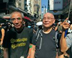 香港著名作家-偷渡客：追求自由 争取自由