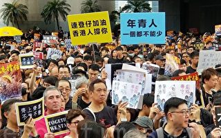 袁斌：有良知的大陸人聲援香港抗議者