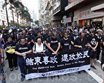 香港上千民众午夜聚集宣读《香港临时政府宣言》