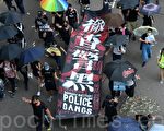 程曉容：香港浮屍案與警察性侵凸顯文明危機