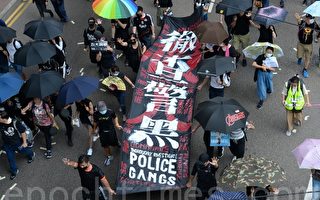 程晓容：香港浮尸案与警察性侵凸显文明危机