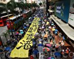 《禁蒙面法》上路 香港學生誓言抗爭到底