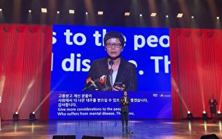 《与恶》编剧在釜山影展得奖 为唯一获奖台剧