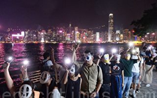 组图：港民戴面具筑人链 抗议《禁蒙面法》