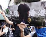 組圖：九龍35萬人大遊行 抗議標語表訴求