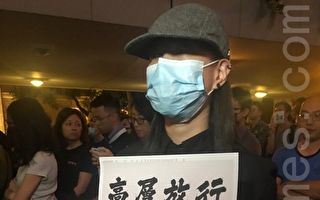 警嫂：希望香港警察以良心和專業精神執法