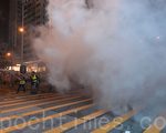 万枚催泪弹害惨香港 明星被曝为儿转学至台湾