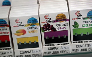 紐約州上訴法庭 緊急暫停口味電子煙禁令