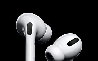 蘋果新無線耳機可自動降噪 售249美元