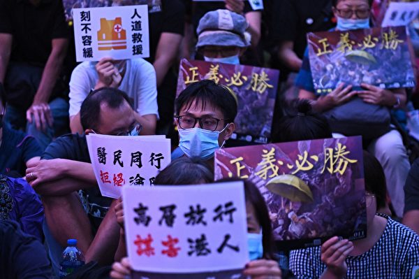 2019年10月26日，香港民眾在遮打花園舉行醫護人員集會，反警暴力。（PHILIP FONG/AFP via Getty Images）