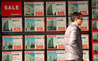 中国家庭买房负债高 经济下行偿债面临风险