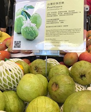 图：台湾优质水果在大温哥华的免费试吃，大受欢迎。（邱晨/大纪元）