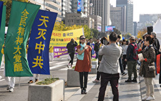 韓國大遊行 聲援三億四千萬中國人退出中共