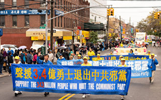 組圖：法輪功紐約布魯克林遊行  震撼人心
