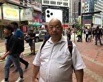 香港人權監察總幹事羅沃啟 譴責港府違法