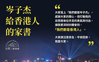 香港「制度暴力」下的紅媒「謊言暴力」