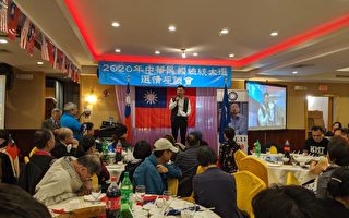 台立委鼓励侨胞回台湾投票