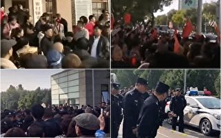 北京昌平小产权房面临强拆 千人维权抗议