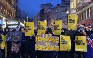 旅英港人再多城游行 促英政府捍卫香港自由
