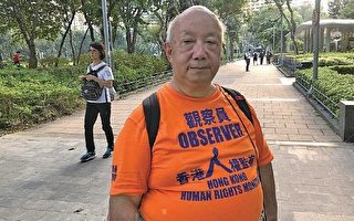 香港人权监察谴责警方随意捉记者