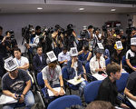 香港記者抗議警暴 警方取消記者會