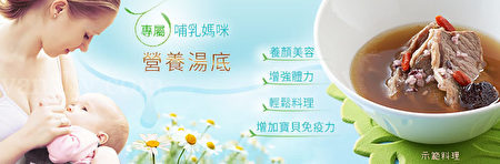 紫金堂为台湾月子餐领导品牌，其月子餐，让您产后调理没烦恼！