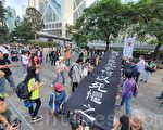 組圖：11.15港銀髮族「查警暴止警謊」遊行