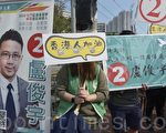 中共不公布港选举结果 网民质疑受官媒欺骗