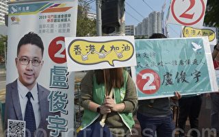 中共不公布港選舉結果 網民質疑受官媒欺騙