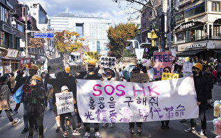 韓民集會聲援港人 港遊客感謝大紀元真實報導