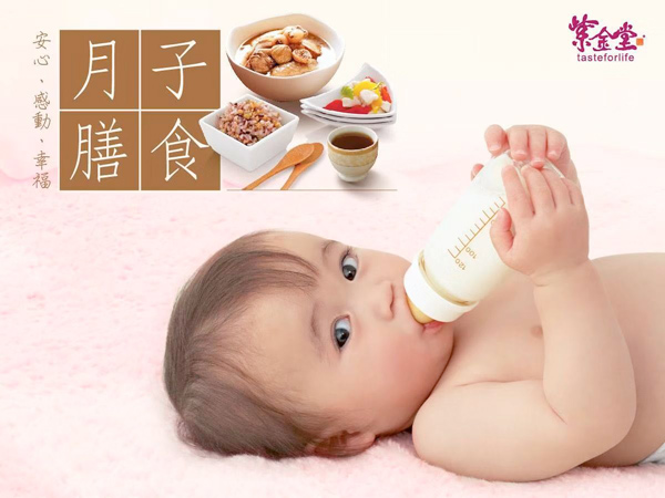 紫金堂DIY月子餐