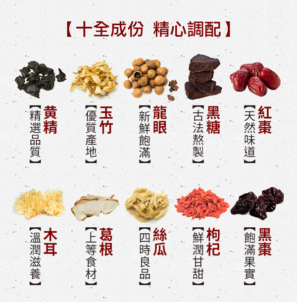 紫金堂DIY月子餐
