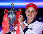 澳洲女將巴蒂首次入圍 即奪年終總決賽冠軍