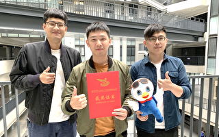 中国互联网+大学生创新创业赛 元智获金奖