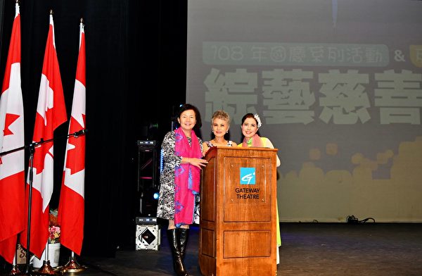 圖：全加中華總會館舉辦了一場綜藝慈善晚會，以曼妙歌舞慶祝雙十國慶節。（葉憲年提供）