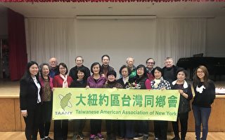 纽约台湾同乡会合唱团荣获总统杯第三名