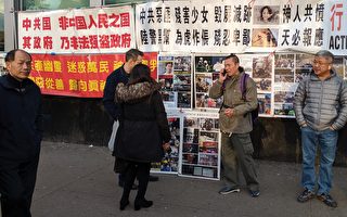 法拉盛連儂牆活動 向香港青年致敬
