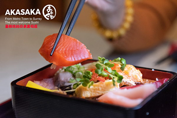 大温哥华地区素里的赤阪日本餐厅（Akasaka BBQ & Sushi），前身是获得旅行顾问（Tripadvisor）的五星级评分的本拿比Satomy寿司店，广受食客们的称赞。